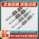 1180 热销超重载直线导轨SH2WTZ36 1240 1060 1120 1000 SH2WTZ36