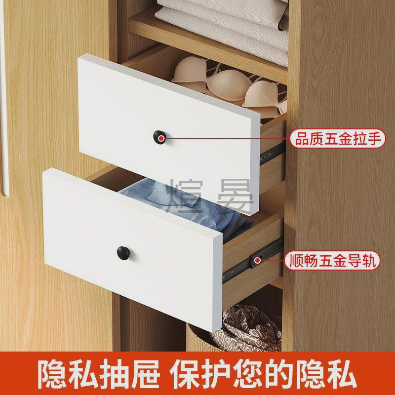y媕1衣柜家用卧室出租房用现代简约组装经济型原木色实木推拉门大