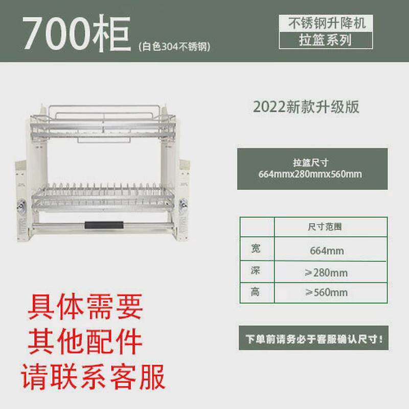 厂家直销碗碟升降拉篮加力型下拉式不锈钢升降橱柜收纳阻尼吊柜