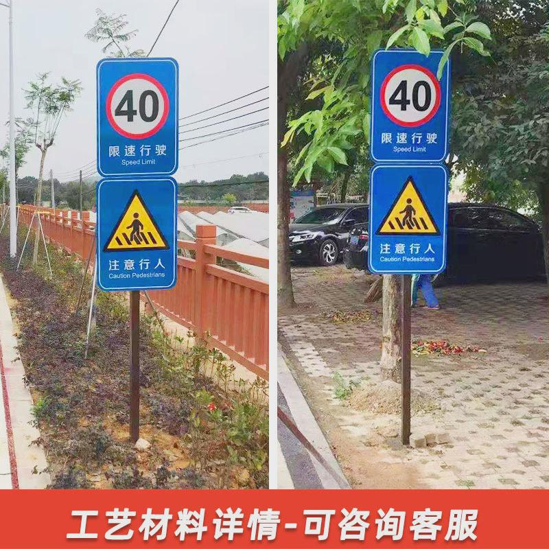 道路交通标识指示路牌定制导向牌警示城市政提示牌标志牌高速公路