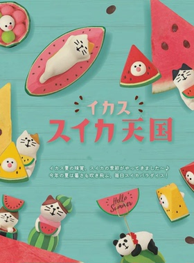 zakka日式杂货 夏日三毛猫水果系列西瓜天国桌面 装饰 摆件