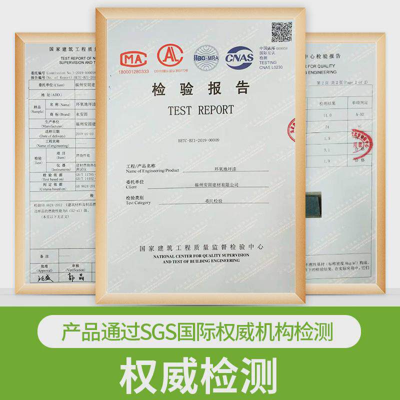 丙烯酸篮球场地坪漆户外室外水泥地面耐磨防滑油漆球场地板划线漆