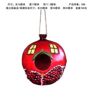 创意石榴鸟屋吊件鸟窝花园装 微景观摆件 饰户外树脂工艺品热卖