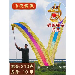 舞龙彩带健身龙新款舞龙表演道具甩龙彩带表演广场舞手舞龙中国龙