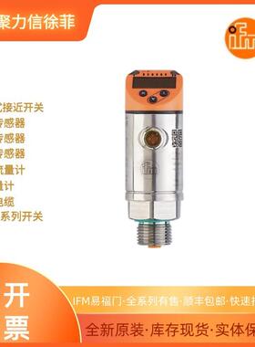 【现货】压力开关易福门ifmpa3024pa9020pa9021pf2053