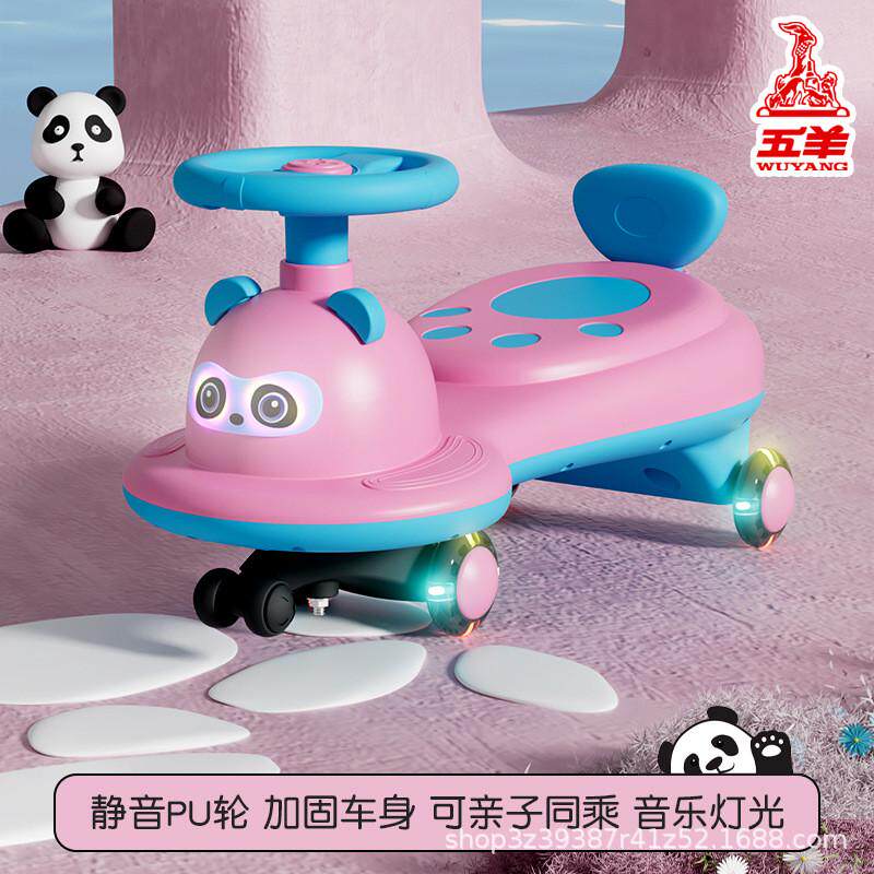 儿童扭扭车2-6岁宝宝万向溜溜车大人可坐滑行静音闪光轮防侧翻