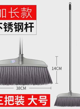78N庭院硬毛大扫把单个室外马路工厂环卫笤帚加长加大家用户外大
