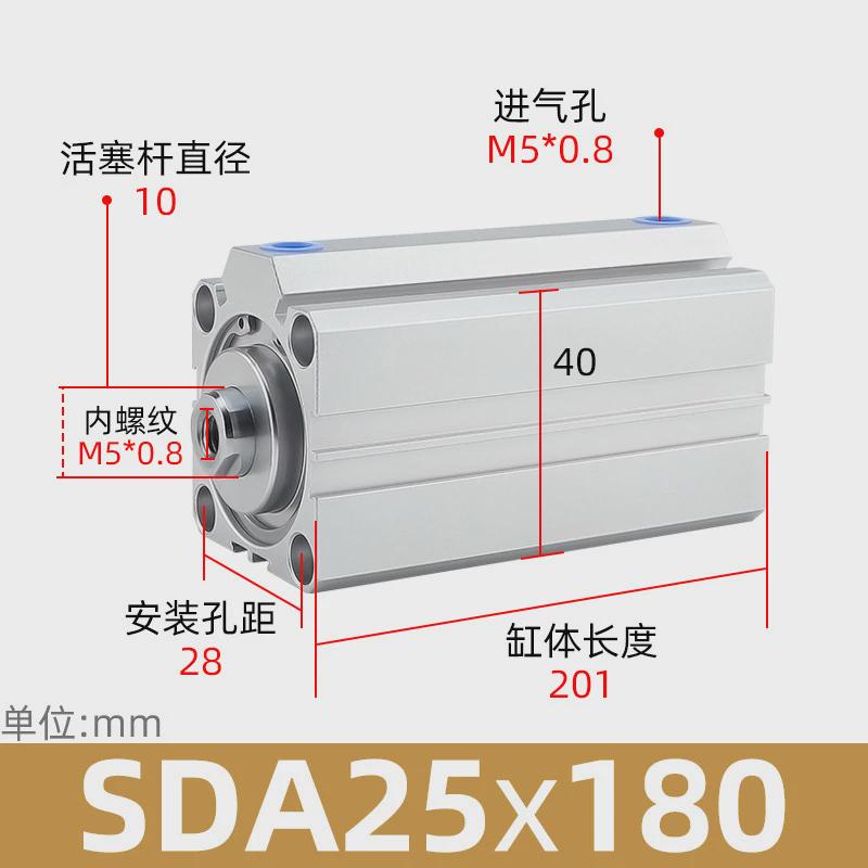 薄型长行程气缸SDA25/32/40/50/63/80/100X110X120X150S-B
