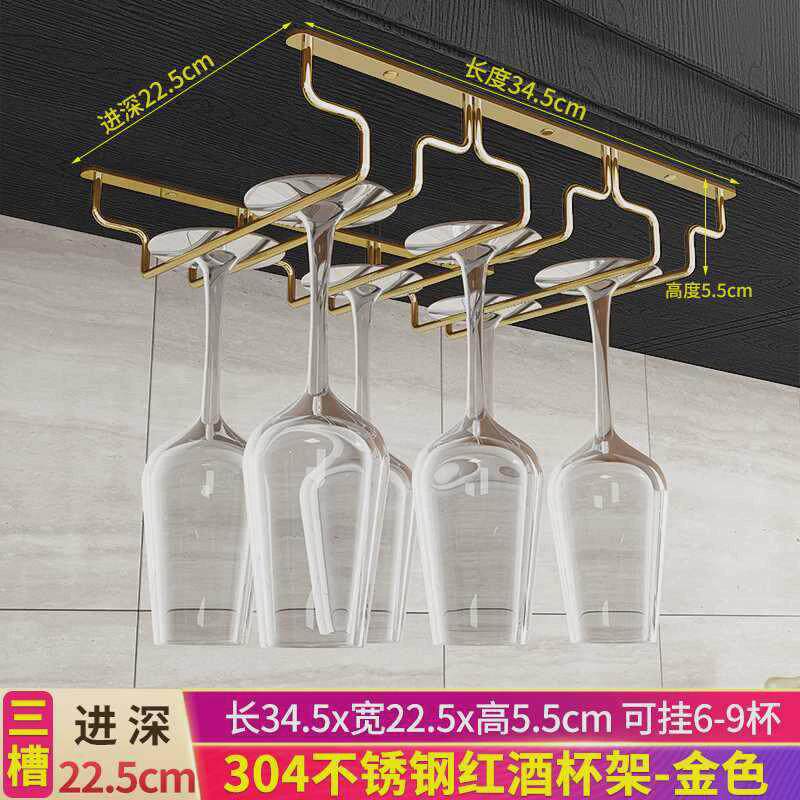 不锈钢红酒杯悬挂架高脚杯架欧式葡萄酒杯架倒挂架吊杯架家用倒挂
