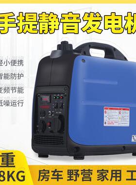 便携式数码变频汽油发电机家用静音小型房车/23kw220v直工厂户外