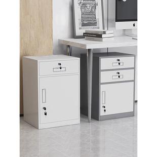 ll铁皮文件柜矮柜办公室置物柜文件收纳柜带抽屉带锁可移动小矮柜