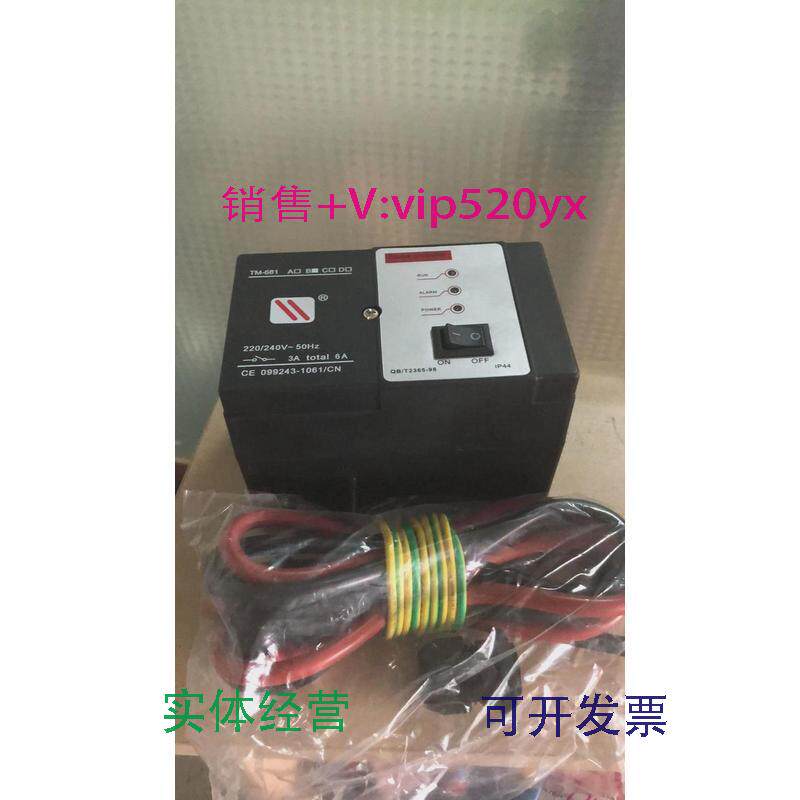 现货供应TM681-B窑炉烧嘴自动点火器
