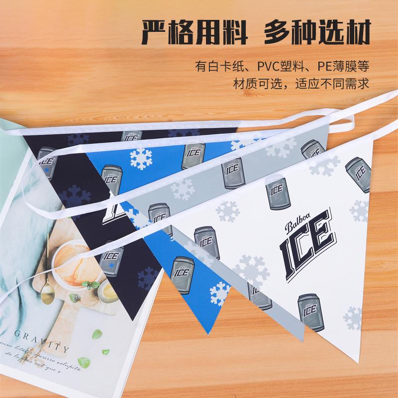 厂家直销串旗拉旗广告旗三角旗横幅彩印覆膜打样