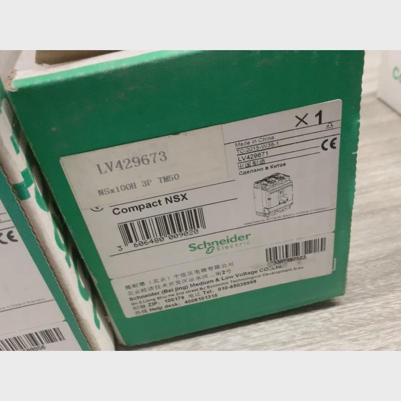 议价施耐德塑壳断路器 NSX100H TM50 3P 50A L
