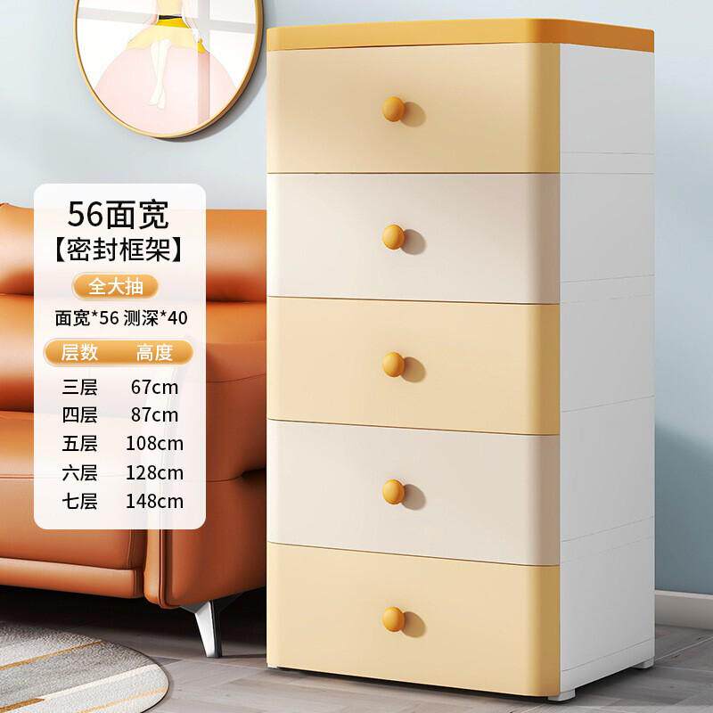 家用滑轮多层储物柜客厅卧室整理柜带抽屉式收纳柜塑料加厚收纳箱