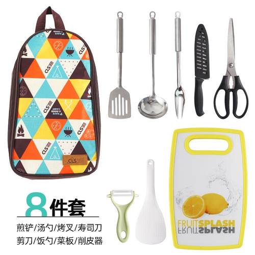 cls户外烧烤套装露营便携厨房8件套自驾游野炊野餐炊具不锈钢厨具