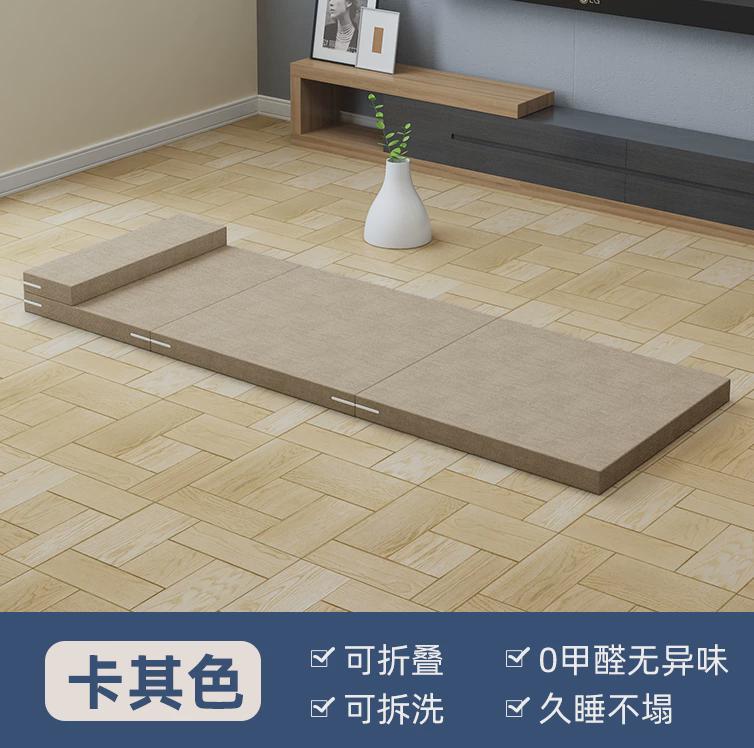 37n折叠床垫打地铺办公室简易榻榻米单人高密度海绵垫学校便携午