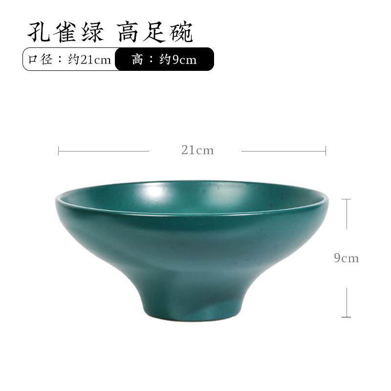 孔雀绿高足盘插花花器器皿日式中式剑山插花禅意斗笠花盘花盆