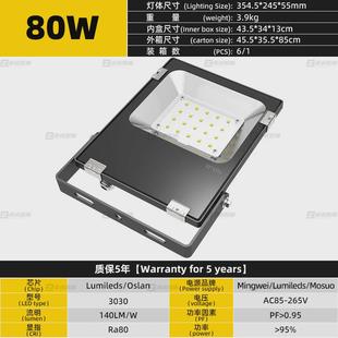 工程款led黑金刚投光灯400w大功率工地照明灯50w广告牌泛光灯厂家