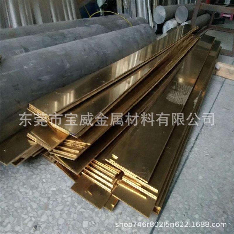 多种规格h59/h62黄铜排耐腐黄铜排高精加工排黄铜铜排零切