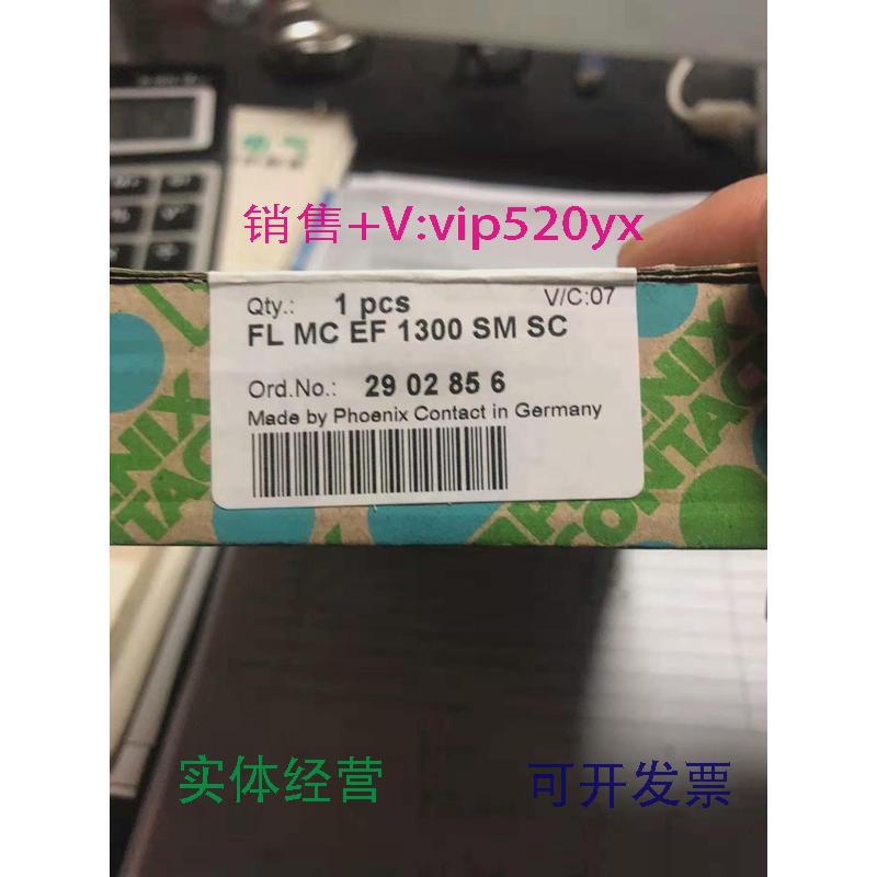 现货供应菲尼克斯FLMCEF1300SMSC全新现货FO转换器2902856