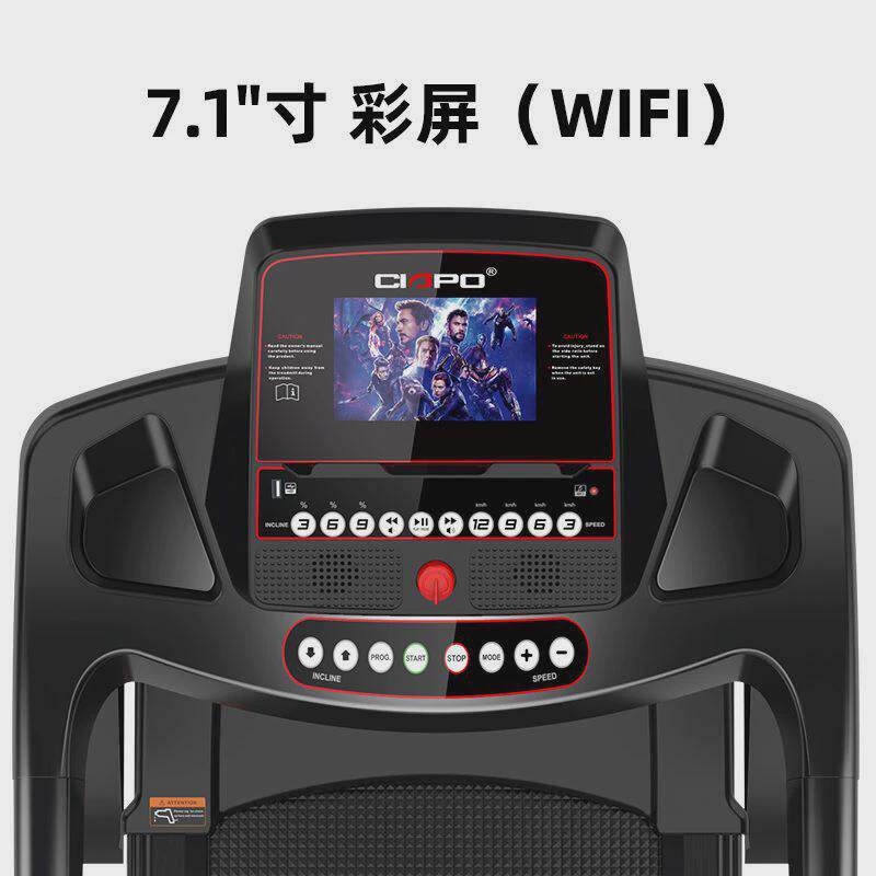 畅跑a4家用跑步机智能折叠健身静音触摸彩屏免安装电动跑步机