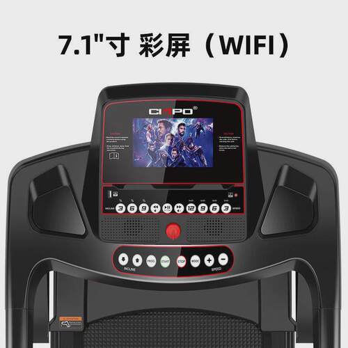 畅跑A4家用跑步机智能静音健身折叠触摸彩屏免安装电动跑步机