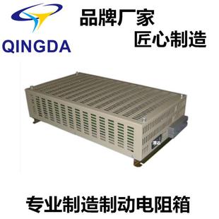 电阻箱金属管电阻箱电梯配件变频器制动bru2000w2kw60r60欧