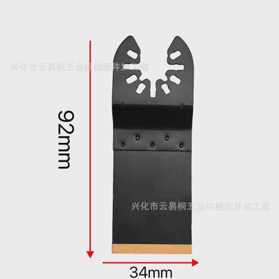 34mm硬质合金锯片快装万用宝锯片干壁钉不锈钢螺纹钉锯片