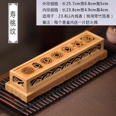 rkt4卧香炉线香盒竹木镂空熏香炉复古制卧式藏香插沉香檀香托香座