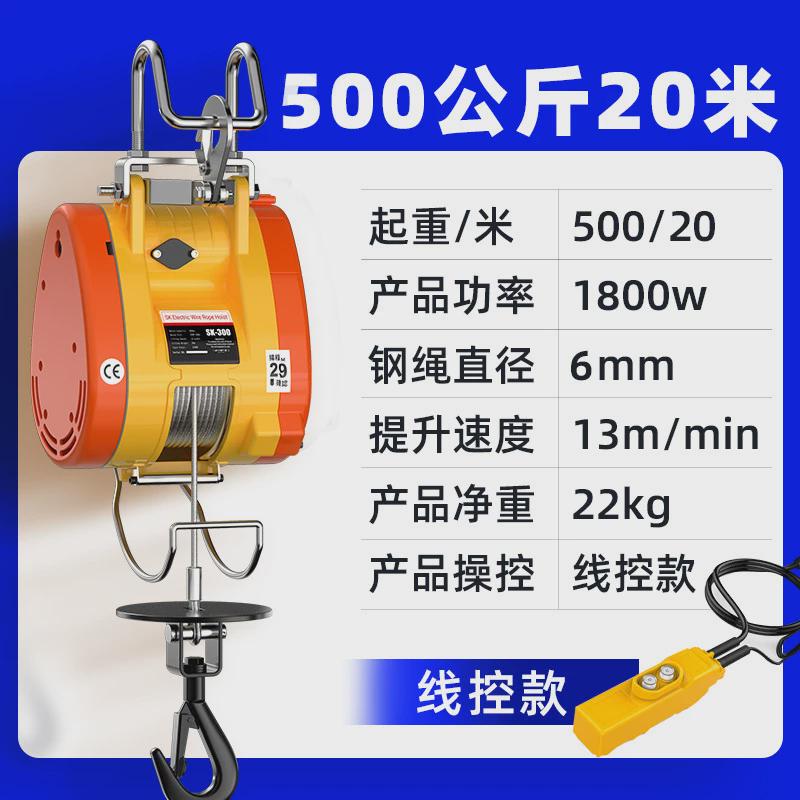 挂钩便捷式升降吊运机家用空调起重悬挂钢丝提升机葫芦厂家批发