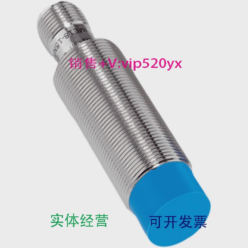 现货供应SICK德国IME18-08NPSZC0S电感式接近传感器1040950现货