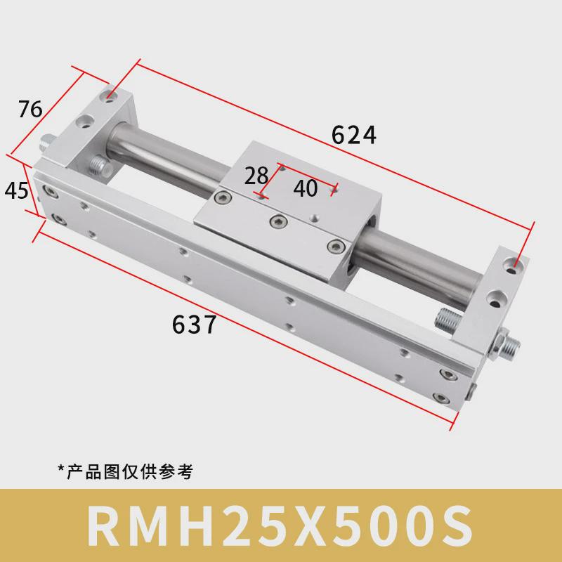 无客磁偶式亚德杆气缸带导轨rmh10/16/20/25x50x100x200x300-800s