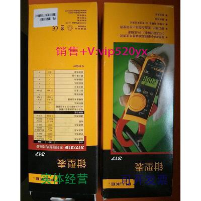 现货供应福禄克Fluke312/317/319钳型电流表钳形万用表