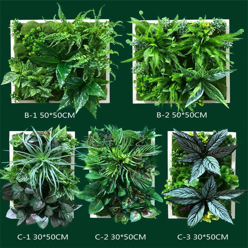 仿真植物相框多肉绿植画框壁挂照片墙创意假花植物背景墙面