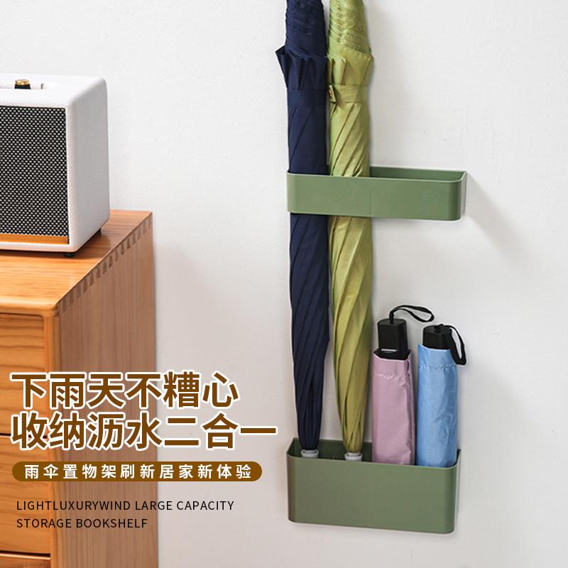 雨伞收纳架家用免打孔壁挂式置物架酒店入户门口沥水置伞架客厅架