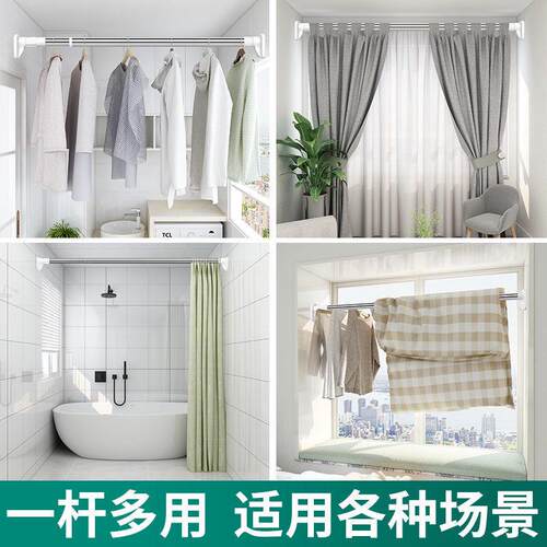 洗手间晾衣杆飘窗晾衣神器棒免打孔吸顶吸盘式阳台伸缩凉衣架打眼