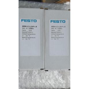 费斯托 询价FESTO 173012 MEBH 电磁阀