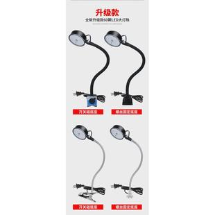 led机床工作灯磁吸铁机器工业设备照明缝纫机灯车床台灯220v强光