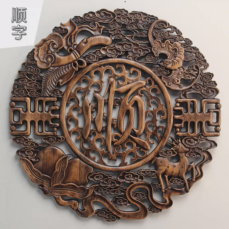 zb6m东阳木雕艺术香樟木头雕刻画工艺品中式客厅挂件福字卧室内装