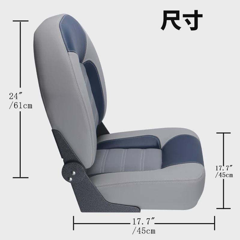 船用座椅 渔船座椅 船用钓鱼椅 乘客椅 蓝色船用椅 游艇座椅