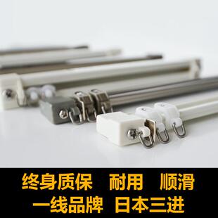 日本三进窗帘轨道定制直轨弯曲单双轨客厅卧室窗帘杆静音滑轮滑轨