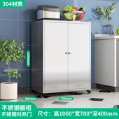 不锈钢厨房置物柜多层橱柜碗柜多功能餐边柜储物柜锅具收纳柜家用