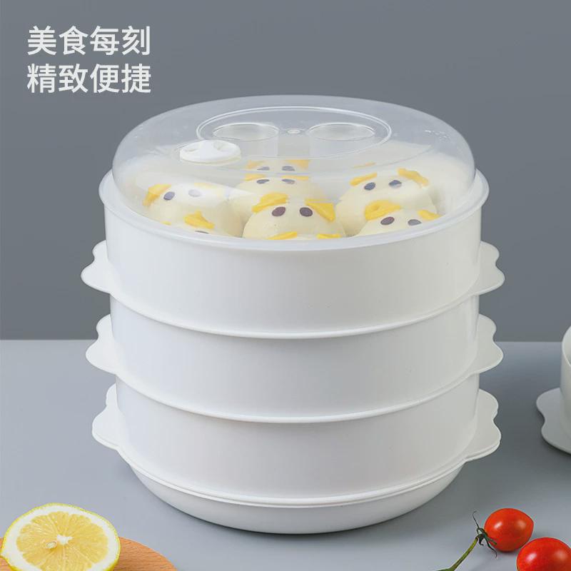 【下单立减30】微波炉加热蒸笼大容量家庭蒸煮厨房微波炉专用蒸