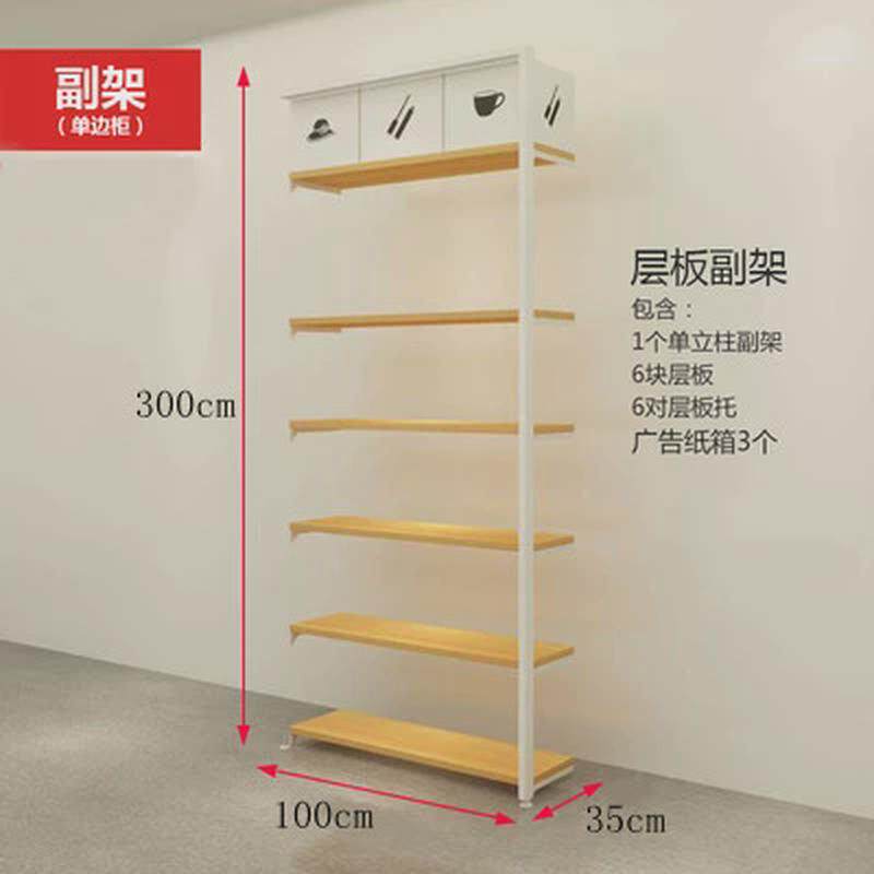 晟航货架精饰品母婴优宠物店品款文具展示架十元店商超组合置物架