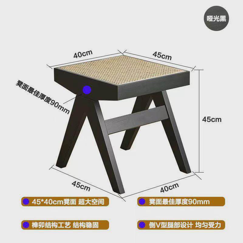 长凳藤编床尾凳侘寂风设计实木简约小户型中古日式昌迪加尔三人凳