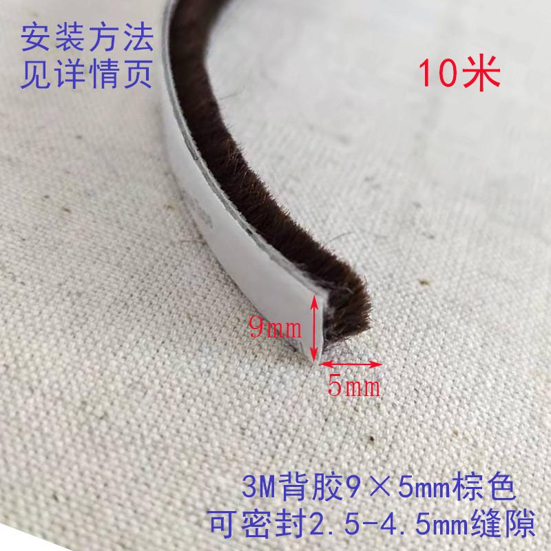 铝合金门窗密封条自粘窗户隔音背胶塑钢玻璃门缝隙防风纱窗新款