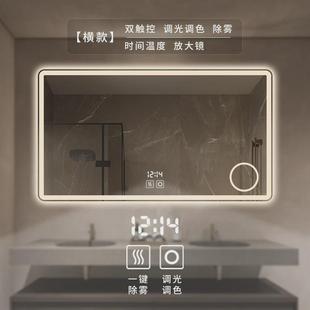of9d智能led浴室镜防雾带触摸屏洗手间带灯镜子挂墙卫生间大镜