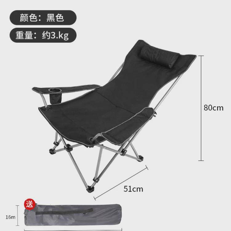 轻便折叠沙滩椅午休椅可拆洗坐躺两用休闲椅户外便携式折叠躺椅