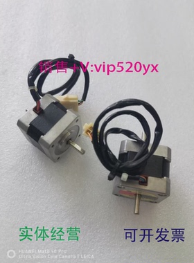 现货供应VEXTA东方步进电机，PK544-NB,包邮！